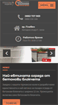 Mobile Screenshot of delta-beton.com